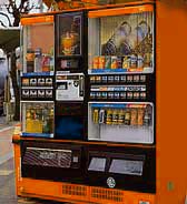 自動販売機